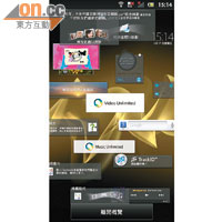 系統預載大量自家Widgets，縮細主頁便可進行預覽。