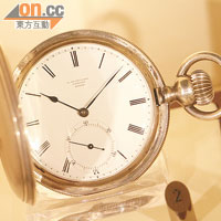 1867年的懷錶，內藏品牌工廠生產的第一枚20A機芯。