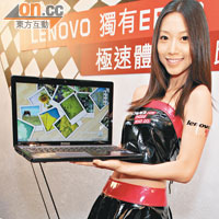 Lenovo雙雄EE 3.0開機快40%