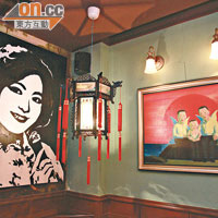 店內裝修大吹中國風，牆上掛放多幅中國人物畫像，玩味十足，食客喜歡可買回家。