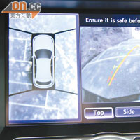 360度全景觀天幕鏡頭，可協助駕駛者輕鬆監察車身四周環境。