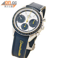 Speedmaster Racing灰×黃色錶面配橡膠錶帶款式 $36,500