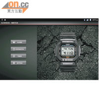 《G-SHOCK App》對應支援藍芽的G-Shock手錶，可用手錶操控Tablet。