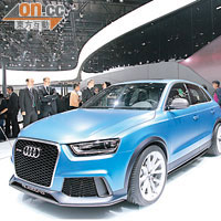 Audi RS Q3 Concept在北京車展全球首發，頓成全場焦點。