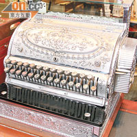 舊式收銀機，來自1898年的美國，操作跟打字機相似，乃鎮店之竇！價錢面議