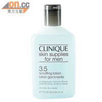 CLINIQUE 3.5潔膚水（適合偏油皮膚）$140/200ml（b）