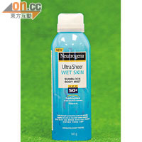 Neutrogena Ultra Sheer Wet Skin防曬噴霧SPF50+ PA+++ $139.9（b）<BR>可直接用於濕皮膚，噴霧包裝方便使用。