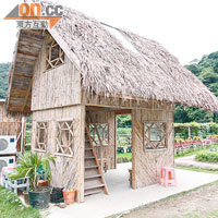 人手搭建的竹屋，是農莊的Unique Icon，聽說用了兩個月時間才建成，堪稱心思之作！