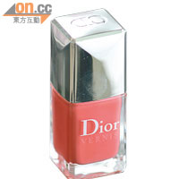 Dior限量橙色美妝指甲油 $190