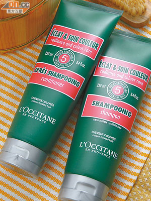 L'OCCITANE鎖色亮采（左）護髮素、（右）洗髮水 各$200（a）<BR>加入天然葡萄籽精華及UV防曬因子，有助減少髮色因日曬及沖洗而減淡。