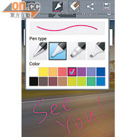 Memo介面可以寫字、畫畫，仲可以轉換顏色添！