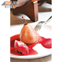 Whole Pears in Cinnamon and Red Wine Caramel  $65：<br>原個梨子浸在紅酒、肉桂煮的汁內，一切開即有果汁流出，混和紅酒的複雜層次，味道香甜，餘韻悠長。