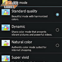 提供標準、動態、自然及鮮艷4種屏幕顯示模式。