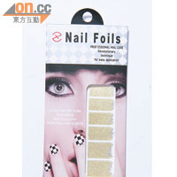 閃金×銀色邊Nail Cover貼紙 $50/3包（a）