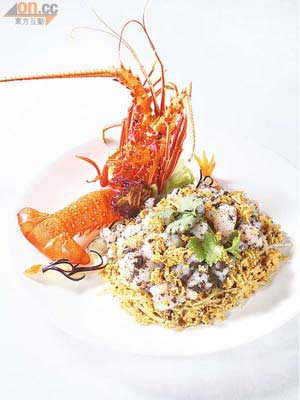 黑松露桂花龍蝦球<br>這款得獎名菜以爽嫩龍蝦配黑松露醬，溢出鮮香菌香蛋香，味道層次十足。