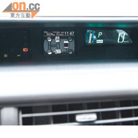 錶板置於中控台頂端，內裏有多功能屏幕，顯示如系統運作等資訊。