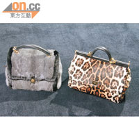 皮草Dolce bag $59,000（左）、豹紋馬毛Sicily bag　$24,900（右）