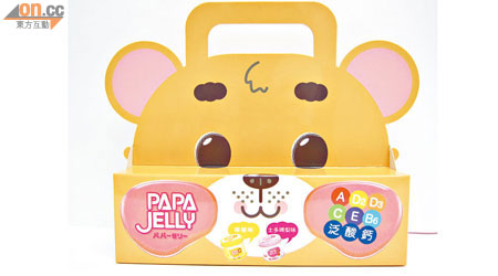 Papa Jelly小熊套裝（$88）只於美食博覽會場內限量發售。