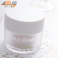 Skincare<br>Natura Bissé抗敏煥膚凝露 $1,360<BR>能溫和去除死皮，促進肌膚新陳代謝。