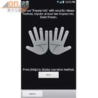 捽一捽手指登記指紋，方能使用指紋開機。