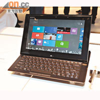 Sony 特色鍵盤<BR>VAIO Duo 11內置滑動鍵盤，仲有Trackball設計，好實用。