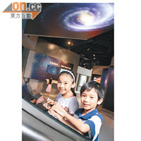 星空隧道：位於「偵測宇宙」展區，頂部有一團巨大星雲，附近則有多個觸控屏幕，小朋友可邊篤邊學習。