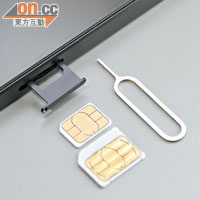 nano SIM卡比micro SIM卡更細，一定要上台換卡先用到。