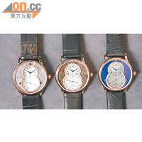 （左）Grande Seconde Meteorite腕錶$253,900<br>（中）Grande Seconde Bronzite腕錶$205,900<br>（右）Grande Seconde Lapis Lazuli腕錶$207,100
