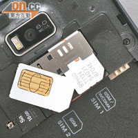 可安裝兩張SIM卡，但需拆電更換。