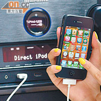機面設有USB插口，能接駁iPhone；另可透過AirPlay無線過歌。
