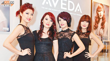 Aveda秋冬新髮色以哥德風格為主題，紫紅色調流露神秘的女性韻味。