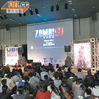 Wii U獨佔嘅《ZombiU》遊戲，現場可見人山人海。