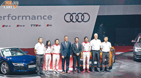 在機場博覽館舉行的Audi高性能車系動感發布會，出席包括車廠和代理高層，以及Audi Driving Experience的導師。