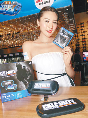 《Call of Duty: Black Ops Declassified》PS Vita同綑版<BR>售價：$2,280（Wi-Fi）、$2,780（3G＋Wi-Fi）（11月13日推出）