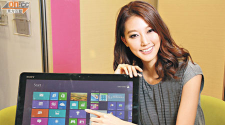 《Windows 8》主介面更適合觸控操作，並可調校程式位置。