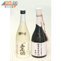 （左）開明五年熟成酒（愛媛）$550、（右）朝開優等賞受賞酒 $1,360（需預訂）<br>前者為香港首賣，酒味醇厚，飯前喝最好，後者為純米酒米，香而酒味重。