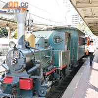 「少爺列車」復刻當年最古老的蒸汽火車而成，連職員的制服都是當年的模樣。