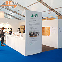 TDW 2012的這個展覽，讓我對日本的地產公司另眼相看。