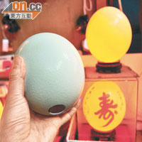 堅硬的鴕鳥蛋，原來可以當燈罩用，RM168（約HK$420）。