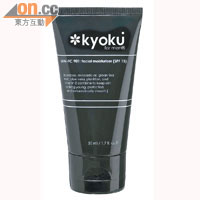 Kyoku for Men補濕面霜 SPF15 $650/50ml（g）