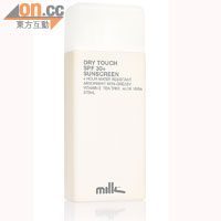 Milk & Co. Dry Touch防曬乳霜 SPF30+ $180/30ml（g）