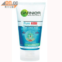 Garnier Pure 3in1潔面乳 $79/150ml（b）