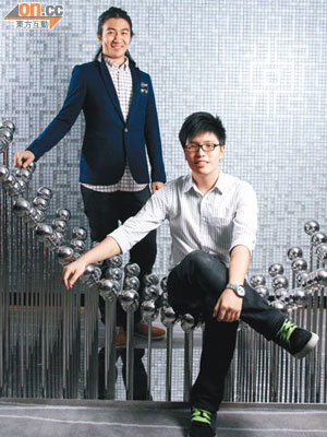 剛於香港明愛白英奇專業學校完成室內設計課程的麥文龍（左）及馮子健（右），與得獎作品「Stainless Steel Ball Chair」。