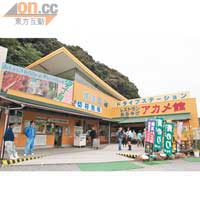 遊完船河，可以在售票處旁邊的餐廳和土產店品嘗四萬十川的豐富水產。