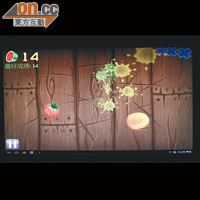 咁大個芒玩《Fruit Ninja》等遊戲Apps夠晒過癮！