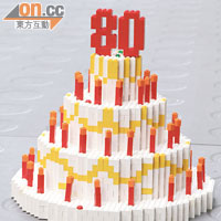 用上數百粒積木砌成的LEGO 80周年4層蛋糕，幾可亂真，記住唔好亂咬！