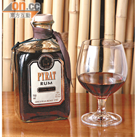Pyrat 1623 $888/杯<br>出產自英屬殖民地，位於加勒比海北方的小島Anguilla，是用40年的原酒調配而成的頂級冧酒，十分濃郁，又陳又醇味道複雜。
