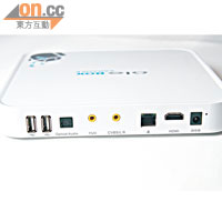 有齊USB、LAN、HDMI、光纖及同軸輸出等介面。