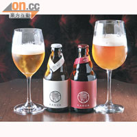 KAGUA Beer $130/支<BR>左邊的Blanc內含柚子，清香Creamy；右邊的Rouge加入了山椒，Aftertaste帶點辣勁。