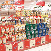 本港6間惠康分店會齊集85款馬來西亞食品，輕易買到地道美食。
